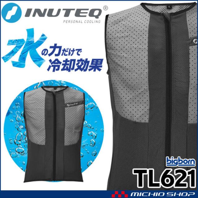 ウォーターベスト TL621 INUTEQ BODYCOOL XTREME ビッグボーン bigborn SDGs