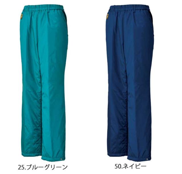 bigborn ビッグボーン パンツ 秋冬 防寒 8222_1