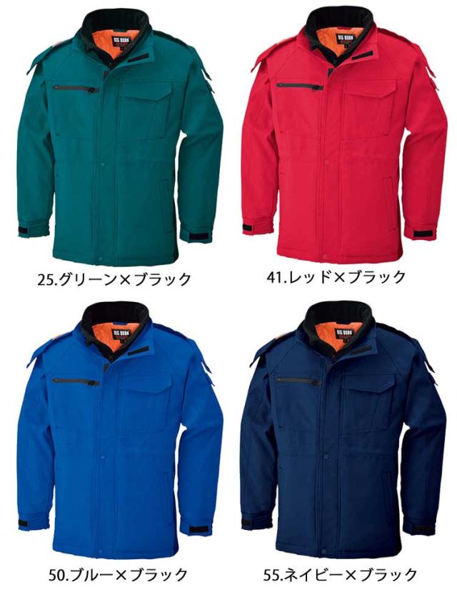 bigborn ビッグボーン 防寒コート 秋冬 防寒 8235 大きいサイズ4L・5L bigborn ビッグボーン 防寒コート 秋冬 防寒 8235 大きいサイズ4L・5L