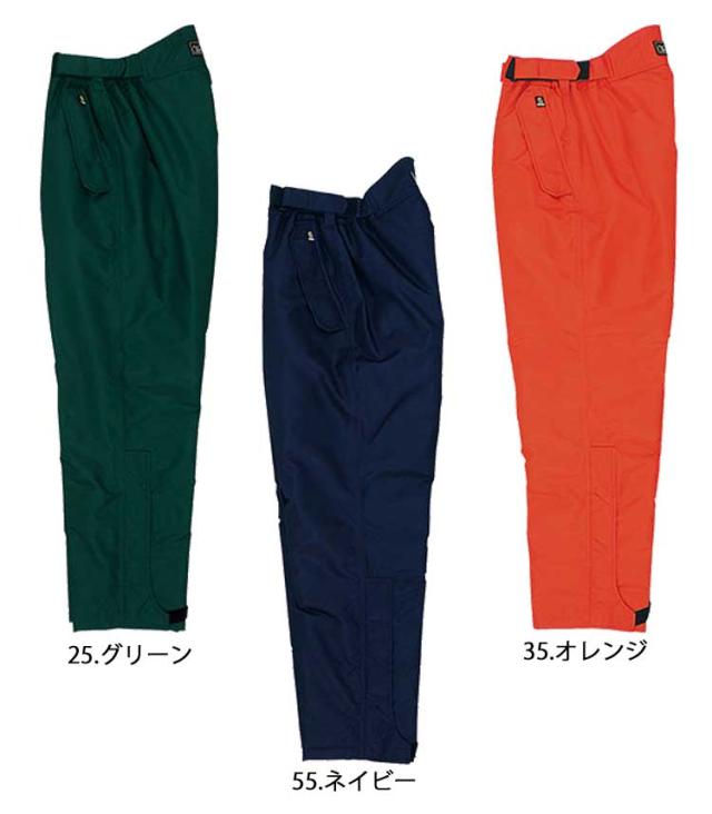 bigborn ビッグボーン 防水防寒パンツ 秋冬 防寒 8692_1