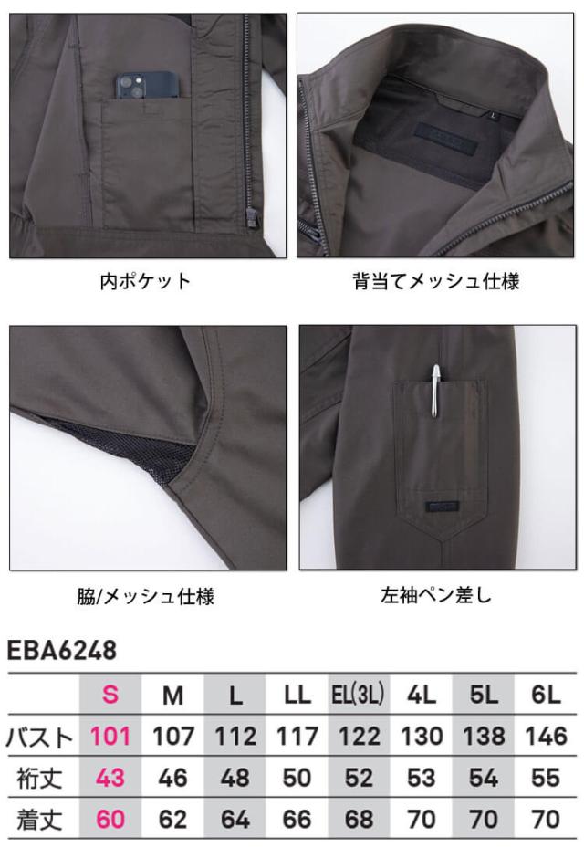 作業服 EARLY BIRD ARNO アーリーバード・アルノ 半袖ジャケット