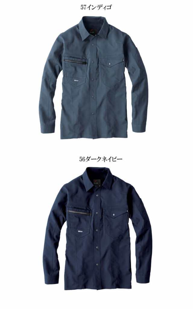 EARLY BIRD ARNO アーリーバード・アルノ長袖シャツ EBA635ビッグボーン商事 作業服 春夏作業服 大きいサイズ4L・5Lの通販はau  PAY マーケット ミチオショップ au PAY マーケット－通販サイト