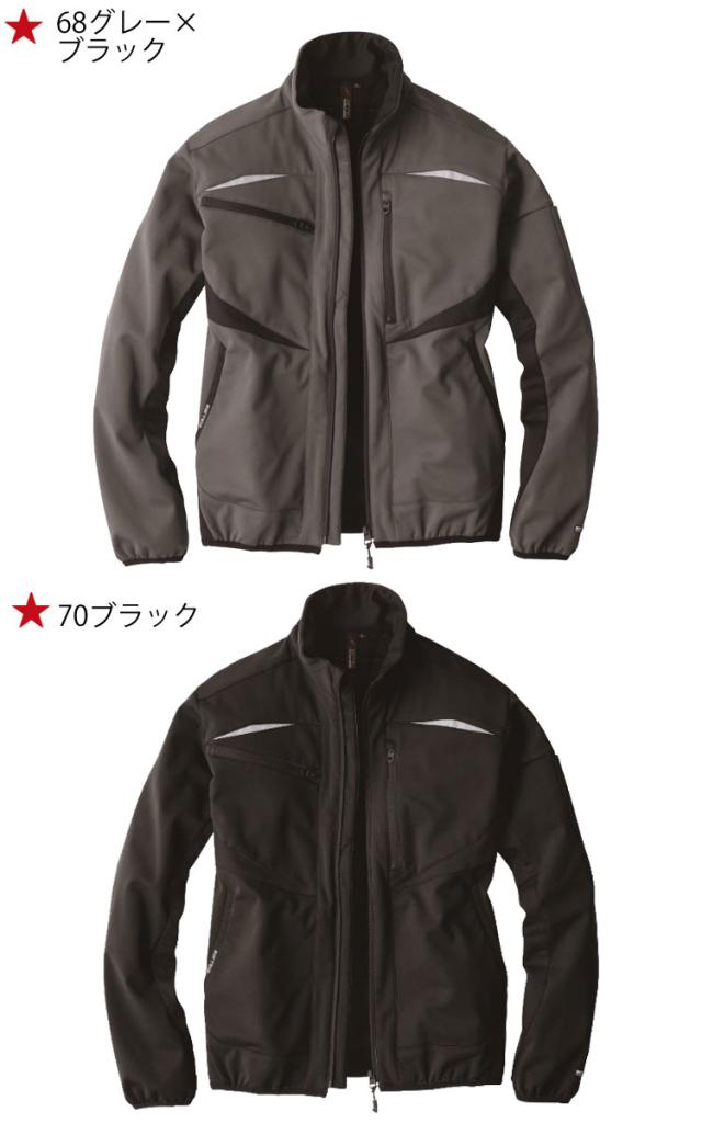 バラク—ダブルゾン 2colors ジーベック 12183 XEBEC 春夏 S〜5L 高耐光