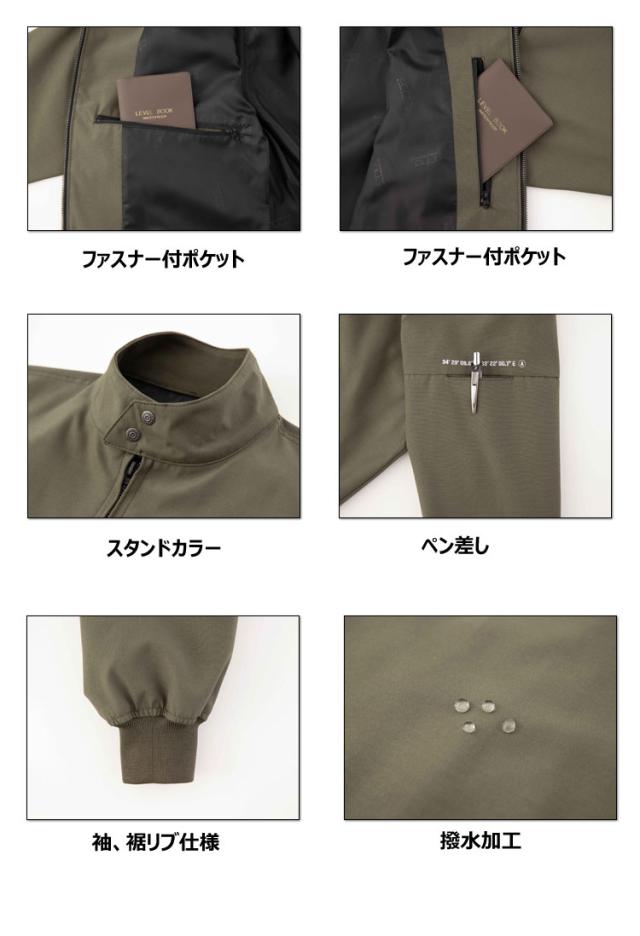 EARLY BIRD ARNO アーリーバード・アルノフィールドジャケット EBA936ビッグボーン商事 作業服 秋冬商品大きいサイズ5L・6L_3