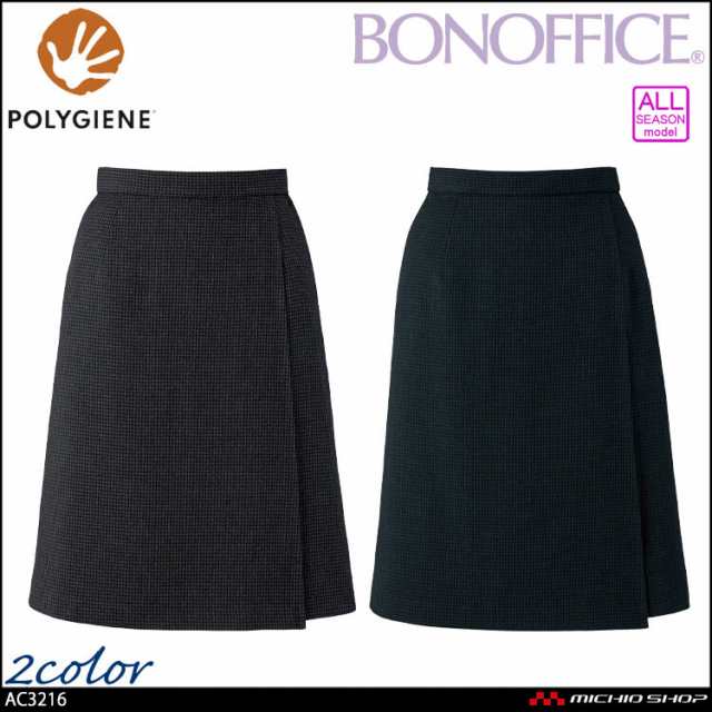 事務服 制服 BONOFFICE ボンオフィス キュロット AC3216 A232シリーズ ブリスチェックシリーズ ボンマックス サイズ17号・19号