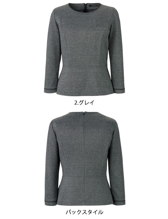 事務服 制服 BONOFFICE ボンオフィス プルオーバー AD8200 大きいサイズ21号 A202シリーズ ボンマックス_1
