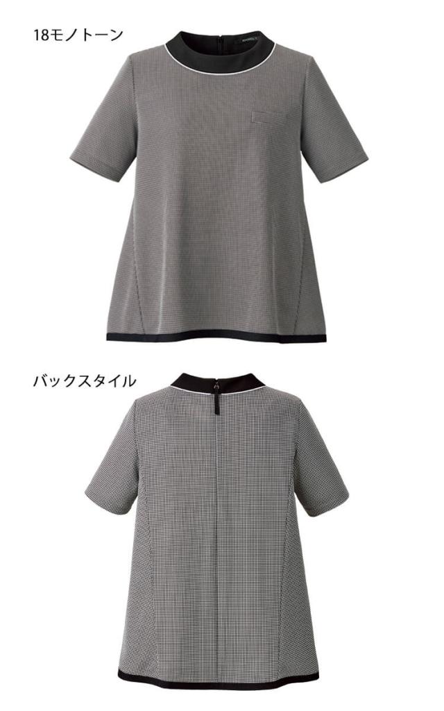 事務服 制服 BONOFFICE ボンオフィス春夏 プルオーバー AD8805 サイズ17号・19号 S223シリーズ 