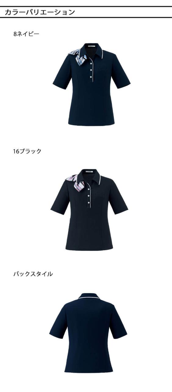 事務服 制服 BONOFFICE ボンオフィス ポロニット AD8812 S523シリーズ マリンボーダーニット ボンマックス サイズ21号