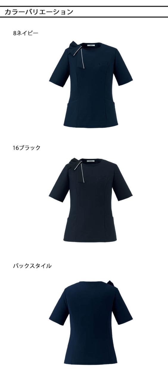 事務服 制服 BONOFFICE ボンオフィス プルオーバー AD8813 S523シリーズ マリンボーダーニット ボンマックス サイズ21号
