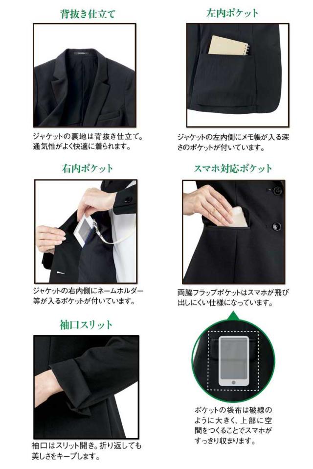 事務服 制服 ユニフォーム BONMAX ボンマックス ジャケット AJ0264 サイズ21号_2