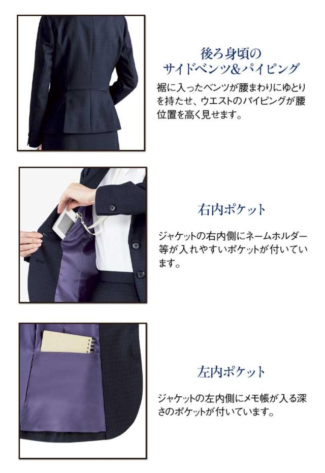 事務服 制服 BON ボンマックス ジャケット AJ0268 サイズ17号・19号 事務服 制服 BON ボンマックス ジャケット AJ0268 サイズ17号・19号