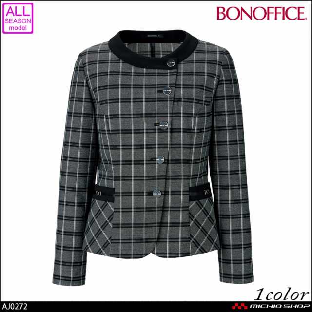 事務服 制服 BONOFFICE ボンオフィス オーバーブラウス AJ0272 大きいサイズ21号 A201シリーズ ボンマックス