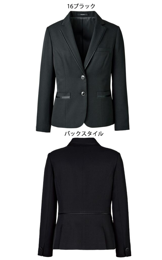 事務服 制服  BONOFFICE ボンオフィス ジャケット AJ0277  A212シリーズ  ボンマックス_1