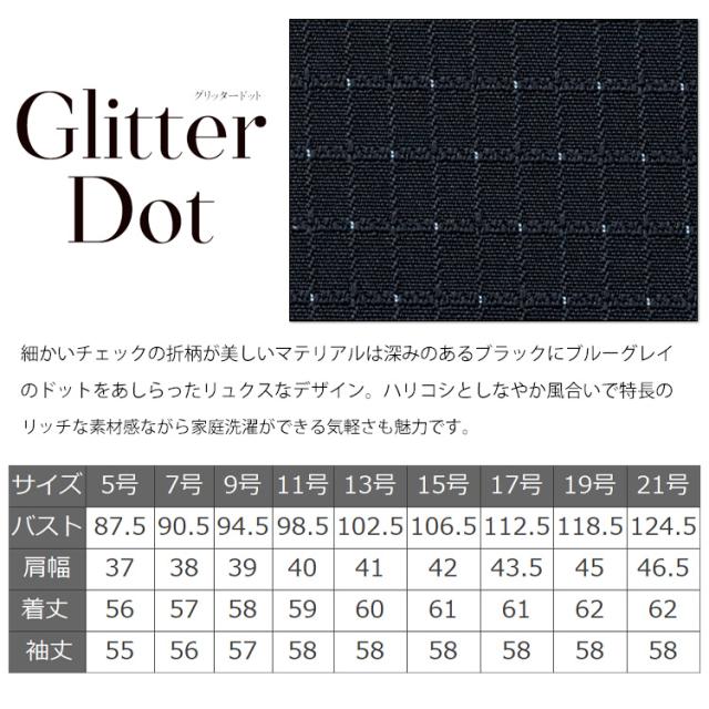 事務服 制服  BONOFFICE ボンオフィス ジャケット AJ0277  A212シリーズ  ボンマックス_3