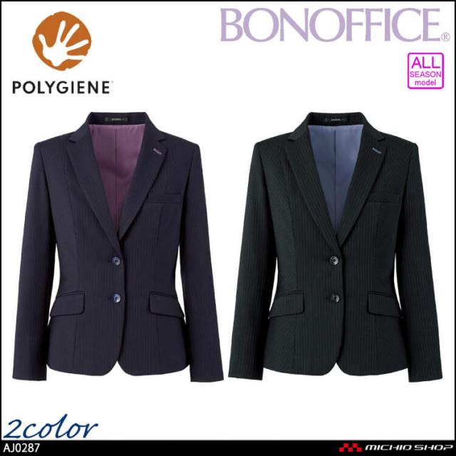 USED古着(ユーズドフルギ) giugiu nonna blazer レディース JPN