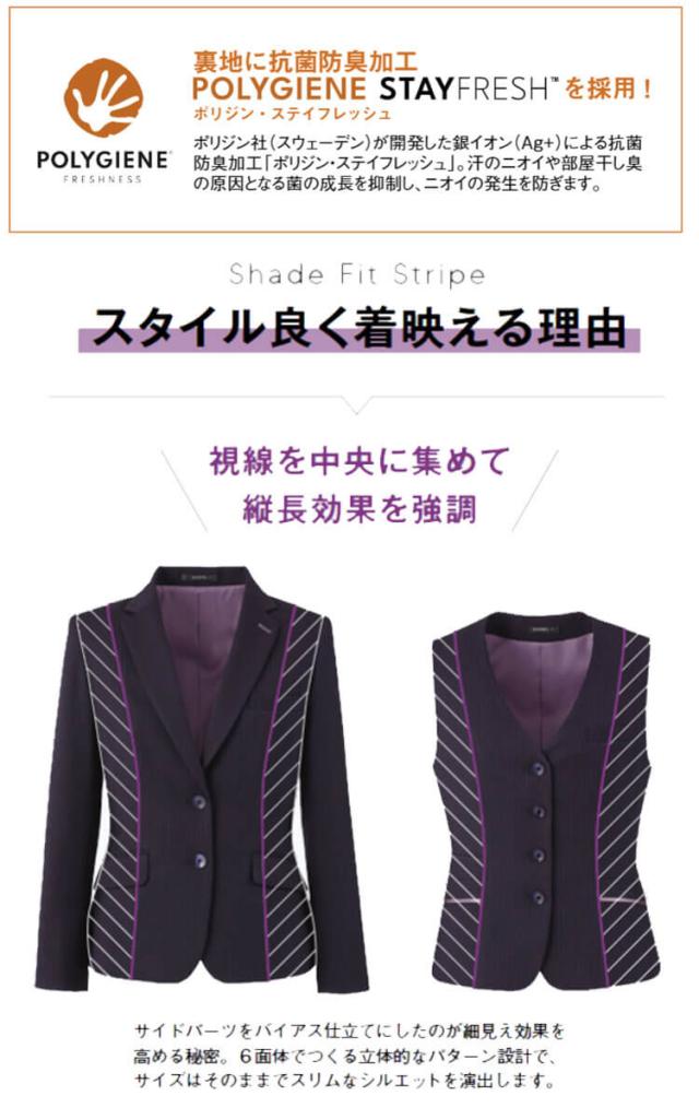カ*ー様 This uniform ジャケット This uniform flower jacketディスユニフォーム1174