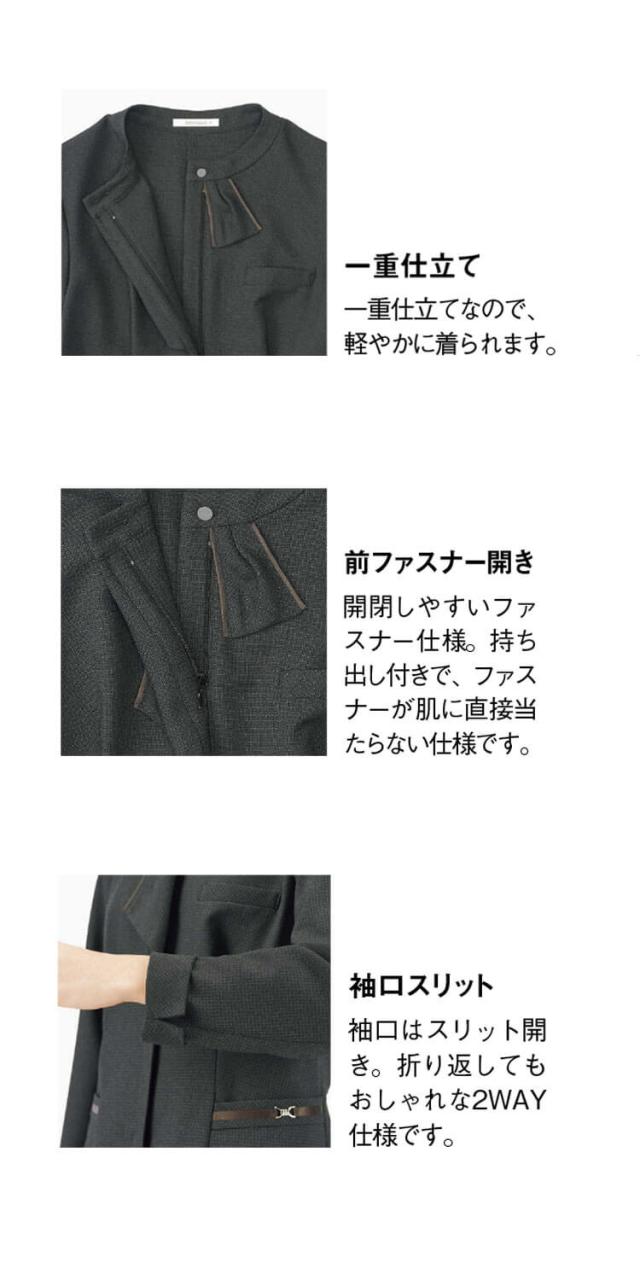 事務服 制服 BONOFFICE ボンオフィス ソフトジャケット AJ0295 チェック A251シリーズ ノーブルトラッド ボンマックス 2025年秋冬新作 サイズ5号〜15号