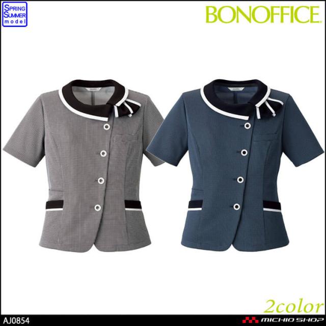事務服 制服  BONOFFICE ボンオフィス春夏 オーバーブラウス AJ0854 S223シリーズ の通販は