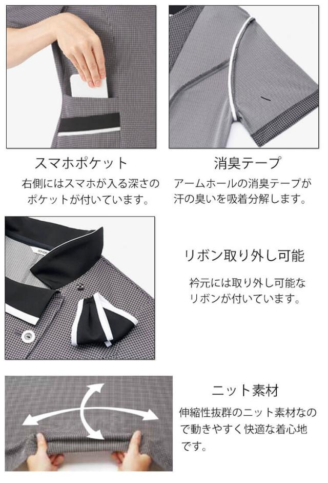 事務服 制服 BONOFFICE ボンオフィス春夏 オーバーブラウス AJ0854 大きいサイズ21号 S223シリーズ