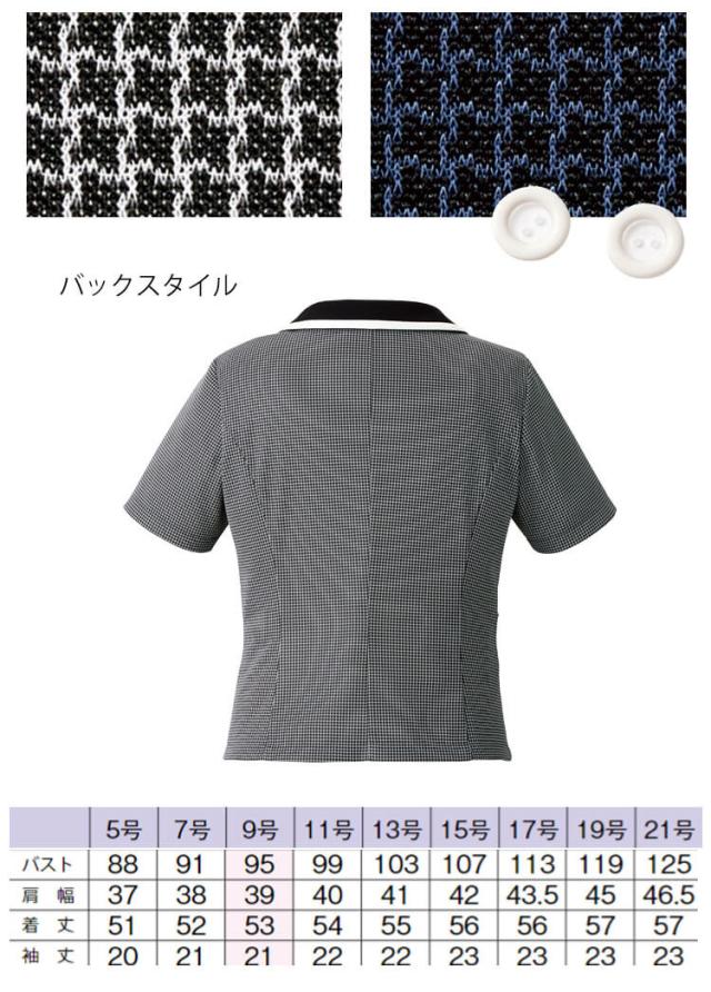 事務服 制服 BONOFFICE ボンオフィス春夏 オーバーブラウス AJ0854 大きいサイズ21号 S223シリーズ
