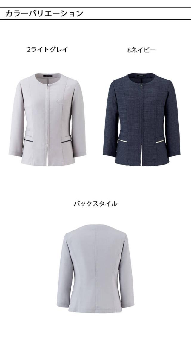 事務服 制服 BONOFFICE ボンオフィス ソフトジャケット AJ0863 S522シリーズ クラッシーチェック ボンマックス サイズ5号〜15号