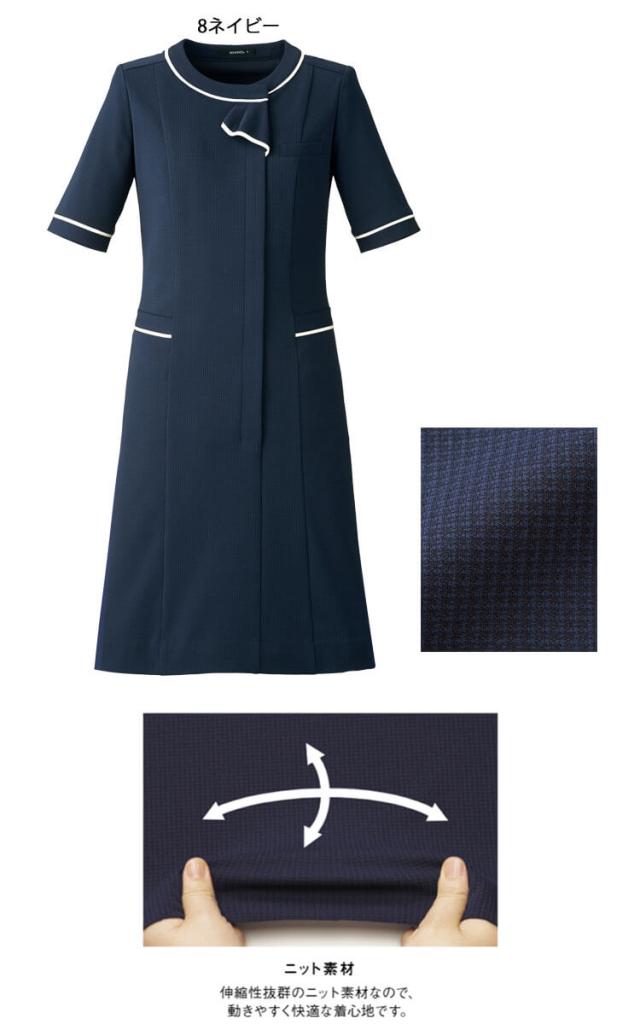 事務服 制服 BONOFFICE ボンオフィス ワンピース AO5802 S422シリーズ エアリアルニット ボンマックス サイズ17号・19号_2