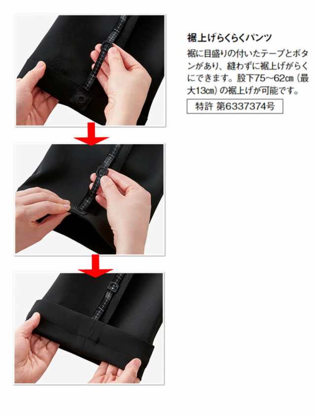 事務服 制服 BONOFFICE ボンオフィス 裾上げらくらくパンツ AP6252 A221シリーズ サプルトラッド ボンマックス  2022年秋冬新作の通販はau PAY マーケット ミチオショップ au PAY マーケット－通販サイト