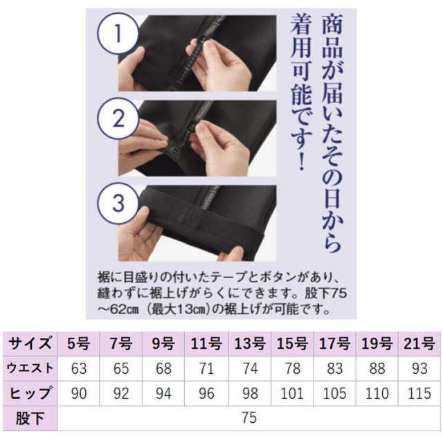 事務服 制服 BONOFFICE ボンオフィス 裾上げらくらくパンツ AP6255 A232シリーズ ブリスチェックシリーズ ボンマックス 事務服 制服 BONOFFICE ボンオフィス 裾上げらくらくパンツ AP6255