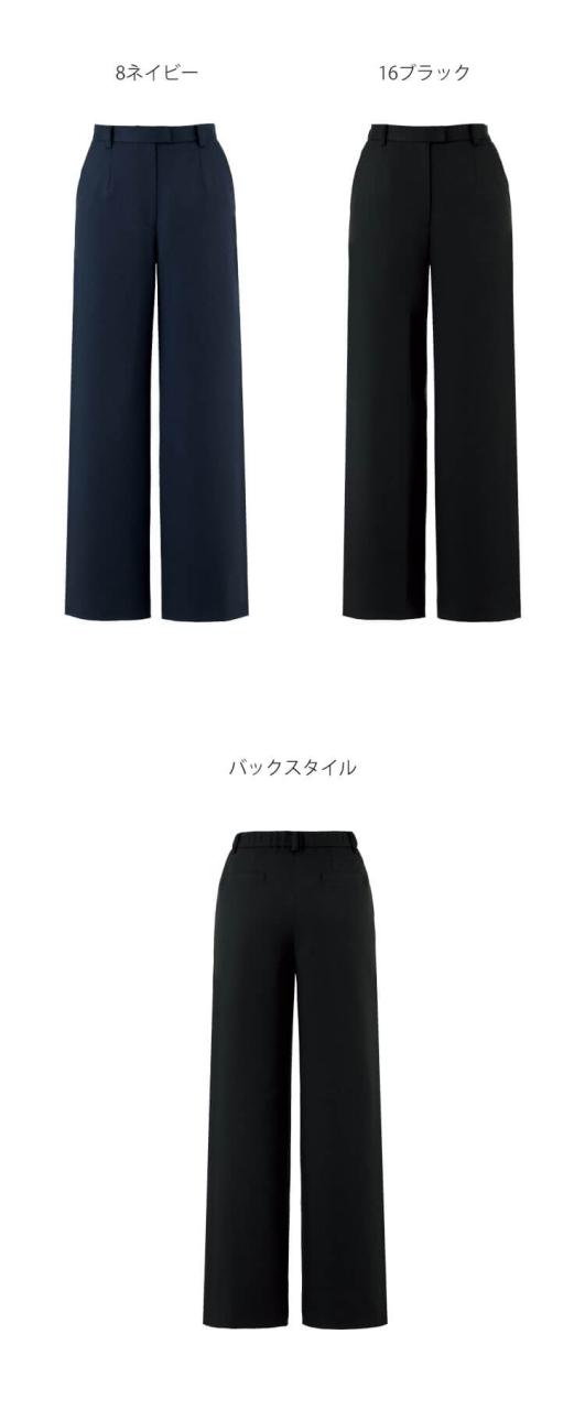 事務服 制服 BONOFFICE ボンオフィス ワイドパンツ AP6259 A241シリーズ タイムレスボトム ボンマックス サイズ17号・19号