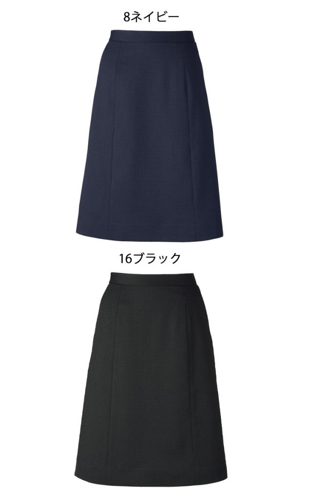 AS2315 【ボンマックス BONOFFICE】 Aラインスカート 女子制服 事務服