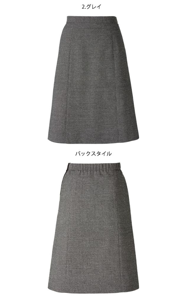 事務服 制服 BONOFFICE ボンオフィス Aラインスカート AS2336 サイズ17号・19号 A214シリーズ ボンマックス_1