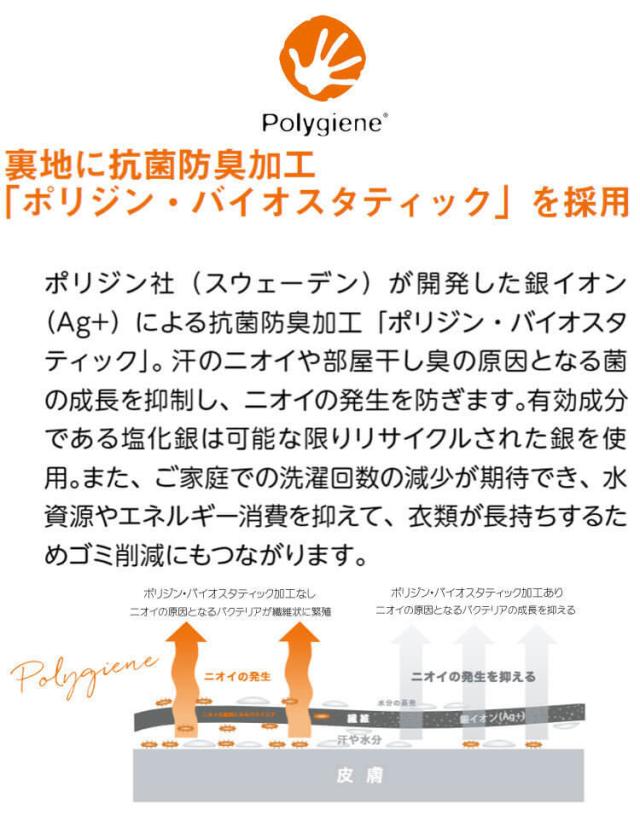 事務服 制服 BONOFFICE ボンオフィス プリーツスカート ロング丈 AS2340 A222シリーズ シャドーストライプニット ボンマックス サイズ17号・19号