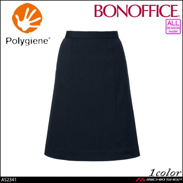 事務服 制服 BONOFFICE ボンオフィス Aラインスカート AS2341 A222シリーズ シャドーストライプニット ボンマックス サイズ21号