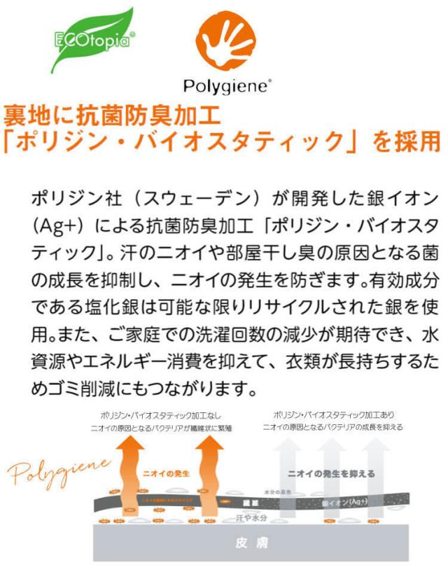 事務服 制服 BONOFFICE ボンオフィス Aラインスカート AS2343 A223シリーズ モノトーンツイード ボンマックス