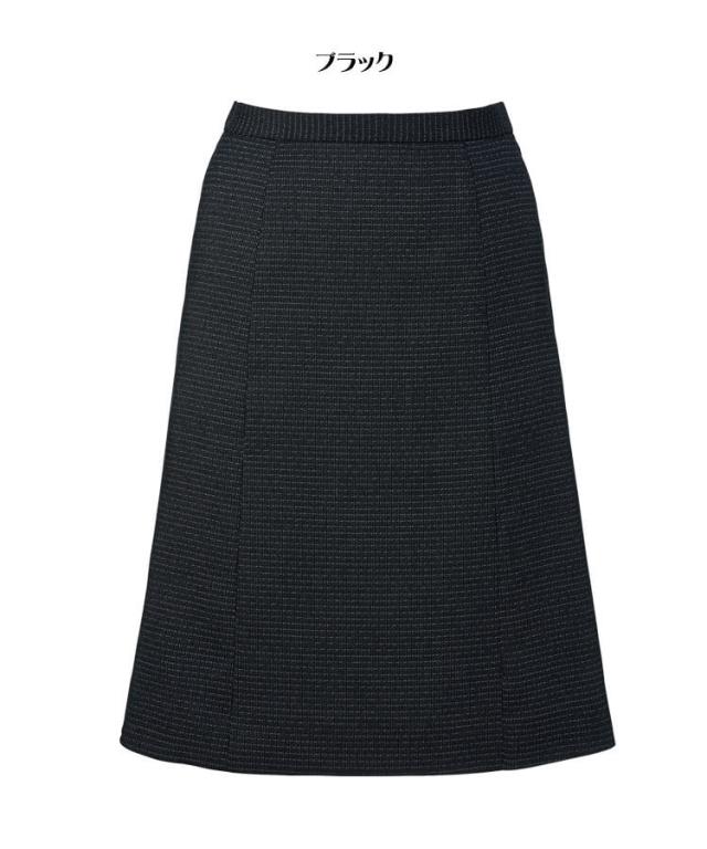 事務服 制服 BONOFFICE ボンオフィス Aラインスカート AS2343 A223シリーズ モノトーンツイード ボンマックス