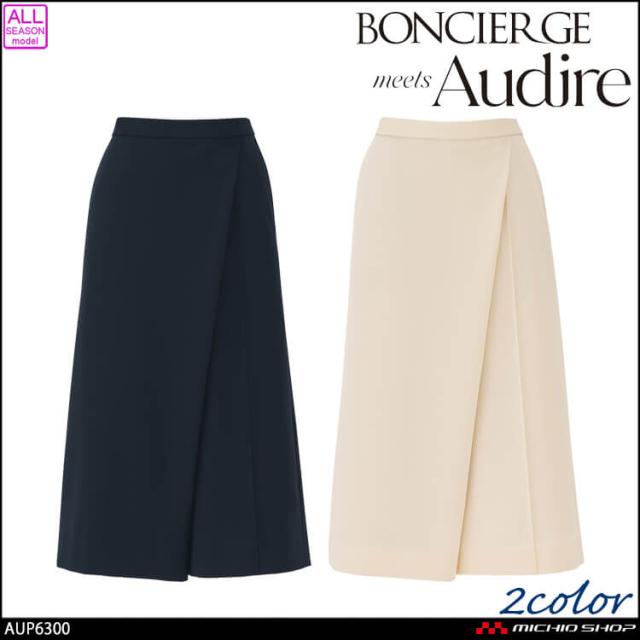 ボンシェルジュミーツアウディーレ クロップドワイドパンツ AUP6300 BONCIERGE meets Audire ニット ボンマックス 2026年春夏新作 サイズ5号〜15号