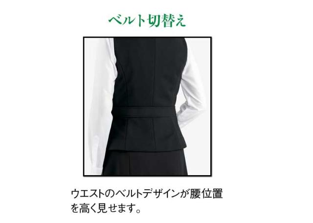 事務服 制服 ユニフォーム BONMAX ボンマックス ベスト AV1266_2