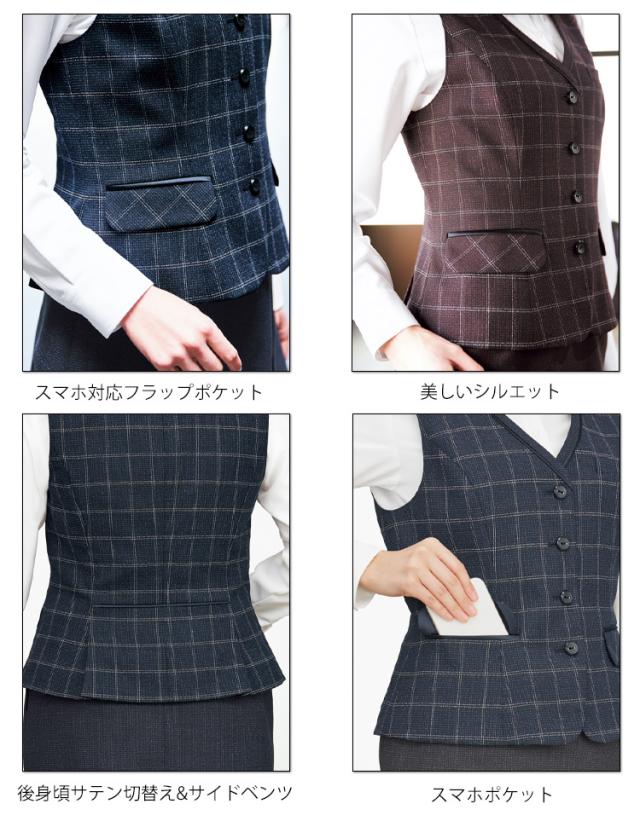 事務服 制服 BONOFFICE ボンオフィス ベスト AV1276 大きいサイズ17号・19号 A204シリーズ ボンマックス_3