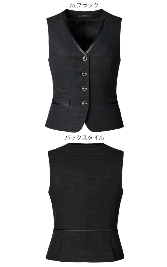 事務服 制服 BONOFFICE ボンオフィス ベスト AV1279 A212 事務服 制服 BONOFFICE ボンオフィス ベスト AV1279 A212
