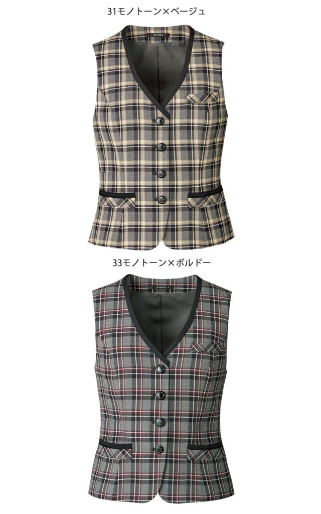 事務服 制服 BONOFFICE ボンオフィス ベスト AV1282 サイズ17号・19号 A214シリーズ ボンマックス_1