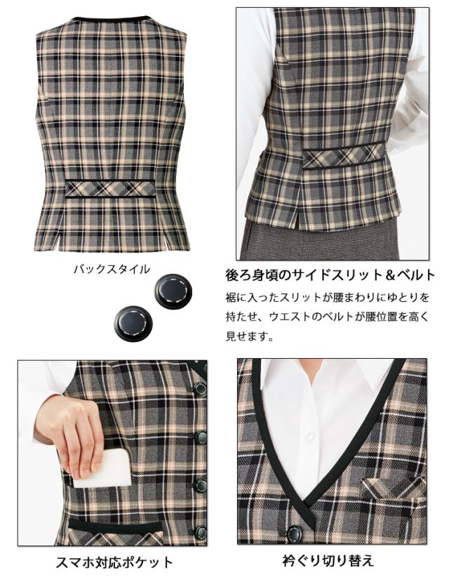 事務服 制服 BONOFFICE ボンオフィス ベスト AV1282 サイズ17号・19号 A214シリーズ ボンマックス_2