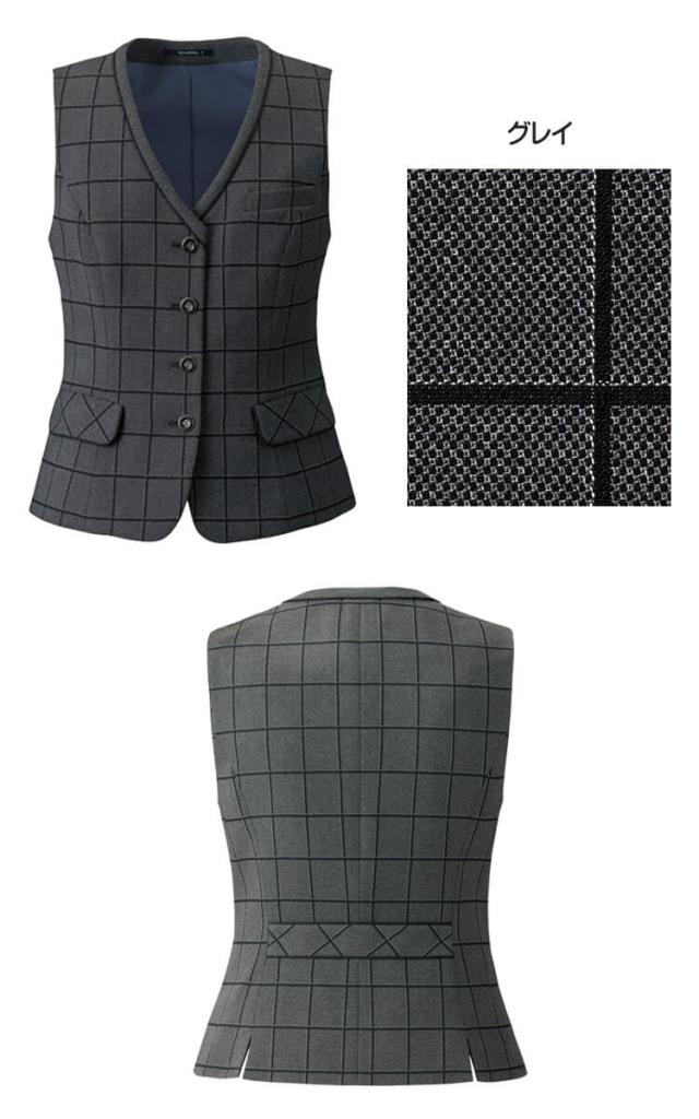 事務服 制服 BONOFFICE ボンオフィス ベスト AV1283 A211シリーズ ロイヤルトラッド ボンマックス