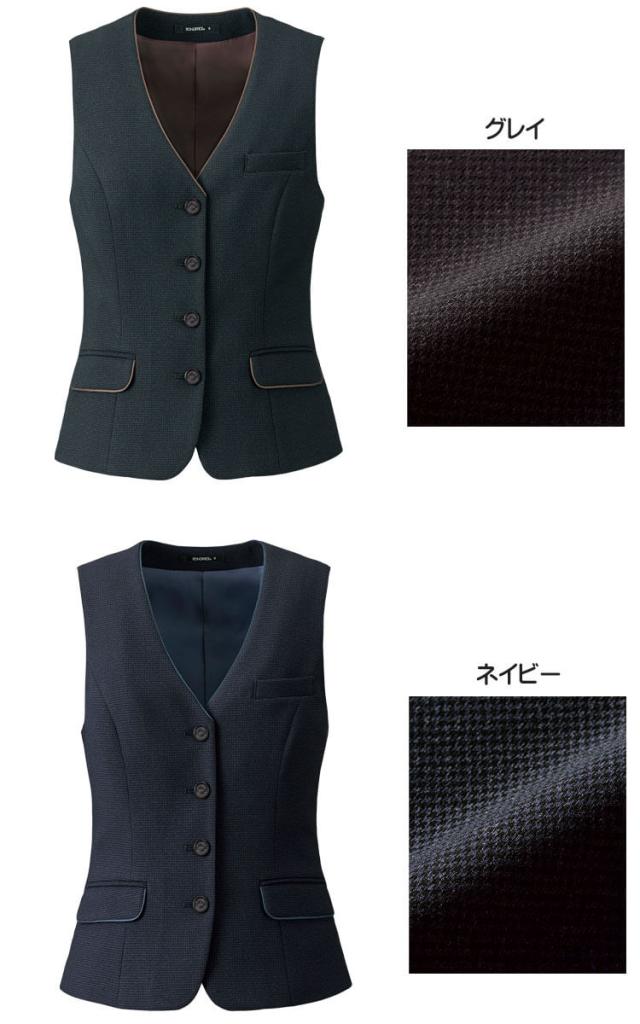 事務服 制服 BONOFFICE ボンオフィス ベスト AV1284 A221シリーズ サプルトラッド ボンマックス サイズ17号・19号