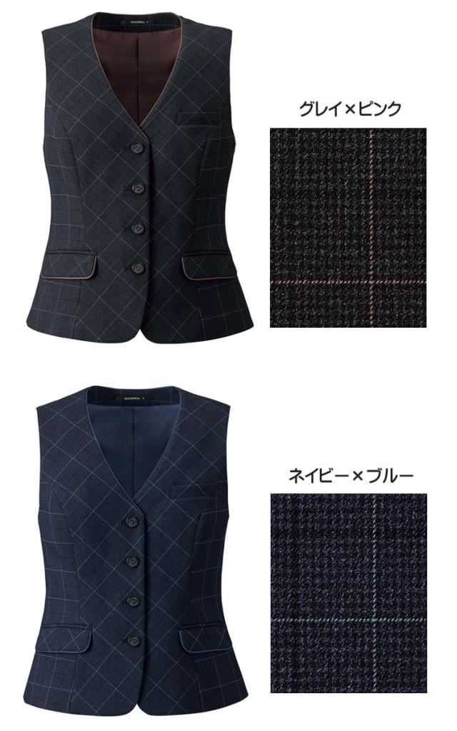事務服 制服 BONOFFICE ボンオフィス ベスト AV1285 A221シリーズ サプルトラッド ボンマックス