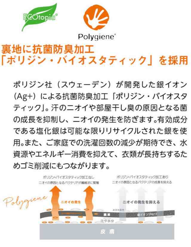 事務服 制服 BONOFFICE ボンオフィス ベスト AV1288 A223シリーズ