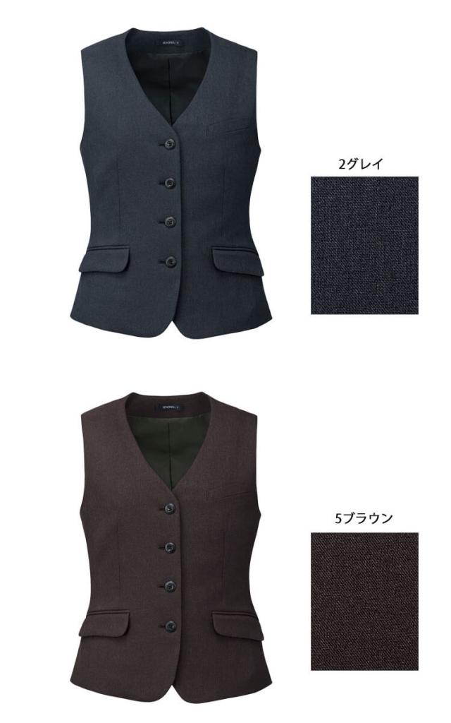 事務服 制服 BONOFFICE ボンオフィス ベスト AV1293 A241シリーズ タイムレストランド ボンマックス サイズ17号・19号_1