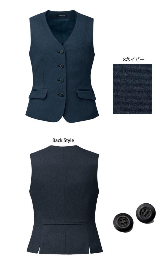 事務服 制服 BONOFFICE ボンオフィス ベスト AV1293 A241シリーズ タイムレストランド ボンマックス サイズ17号・19号_2