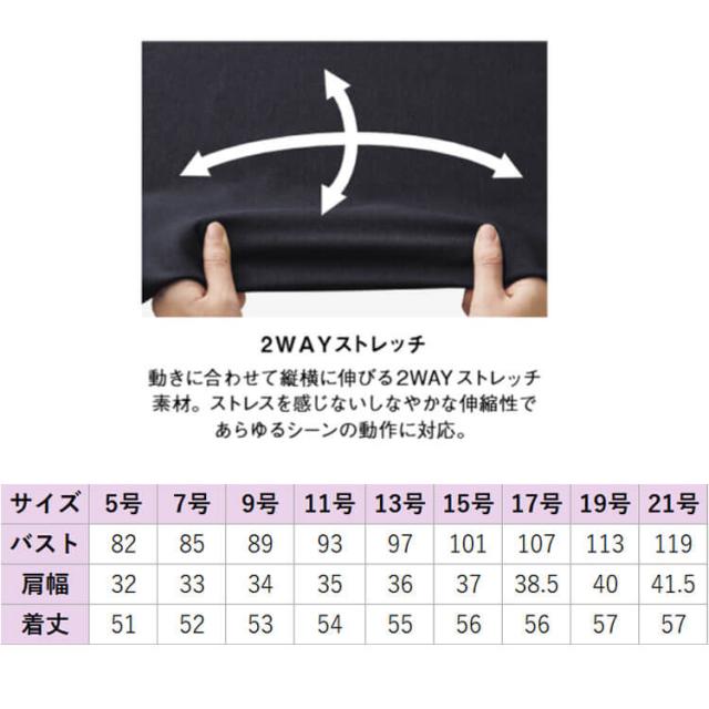 事務服 制服 BONOFFICE ボンオフィス ベスト AV1293 A241シリーズ タイムレストランド ボンマックス サイズ17号・19号_4