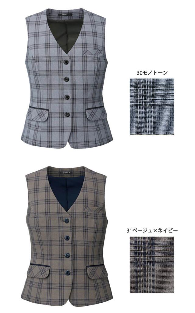 事務服 制服 BONOFFICE ボンオフィス ベスト AV1295 A242シリーズ テンダーチェック ボンマックス サイズ5号〜15号_1