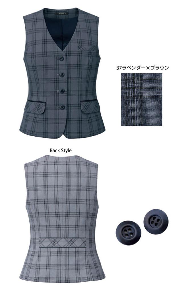 事務服 制服 BONOFFICE ボンオフィス ベスト AV1295 A242シリーズ テンダーチェック ボンマックス サイズ5号〜15号_2